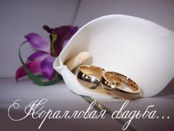 Поздравительные открытки на 35 лет совместной жизни скачать бесплатно.    