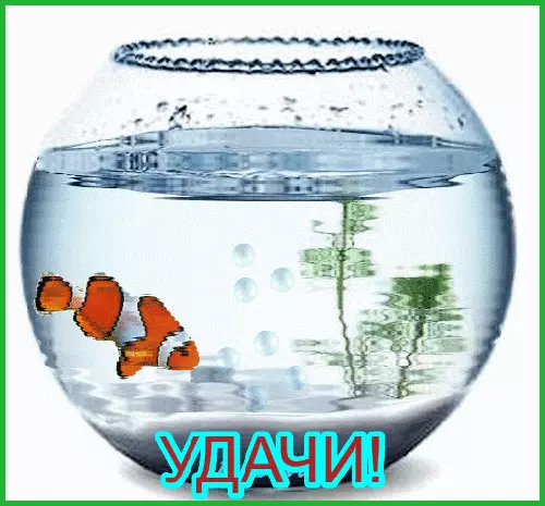 Открытки желаю удачи скачать бесплатно. Красивые открытки с пожеланиями удачи.