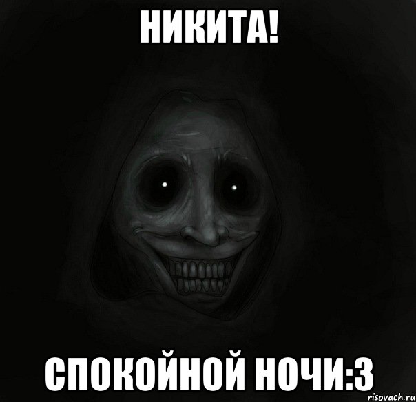 Поздравительные открытки с именем Никита. Красивые открытки с именем Никита. 