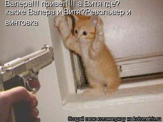 Открытки с днём рождения Валера. Поздравительные открытки с мужскими именами.