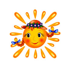 Позитивные открытки с солнышком. Анимацонные картинки с изображением солнца.