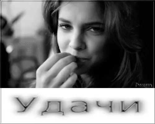 Открытки желаю удачи скачать бесплатно. Красивые открытки с пожеланиями удачи.