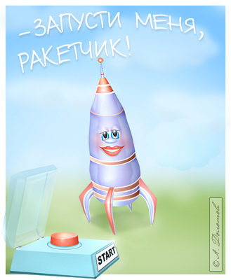 Открытки на День Ракетных войск стратегического назначения с пожеланиями.