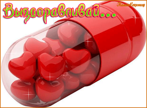 Разнообразные открытки с сердечками на любой вкус скачать бесплатно.