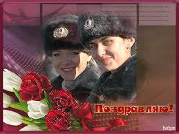 Открытки на День сотрудника органов внутренних дел Российской Федерации скачать бесплатно.