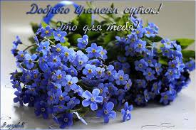 Красивые открытки для тебя скачать бесплатно. Анимационные открытки тебе gif