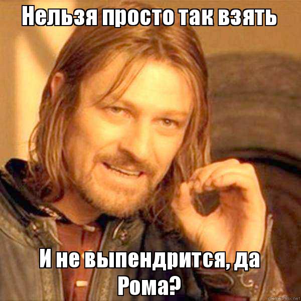 Красивые открытки с днём рождения Рома. Открытки с именем Роман скачать беспл...