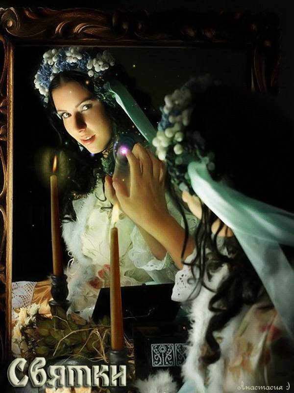 Праздничные открытки с пожеланиями на Рождественские Святки скачать бесплатно.