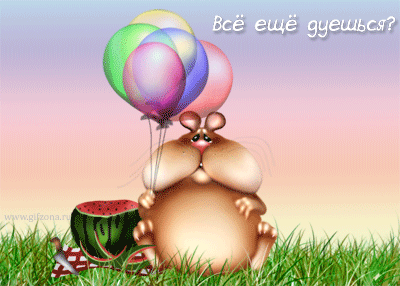 Электронные открытки давай помиримся скачать бесплатно.     