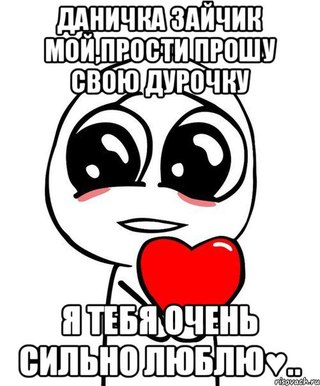 Открытки с именем Даниил gif. Открытки с именем Данил скачать бесплатно.