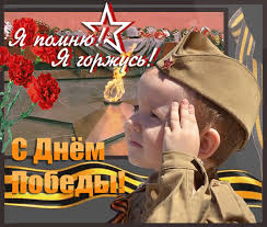 Открытки с Днем Победы скачать бесплатно. Открытки на 9 мая.