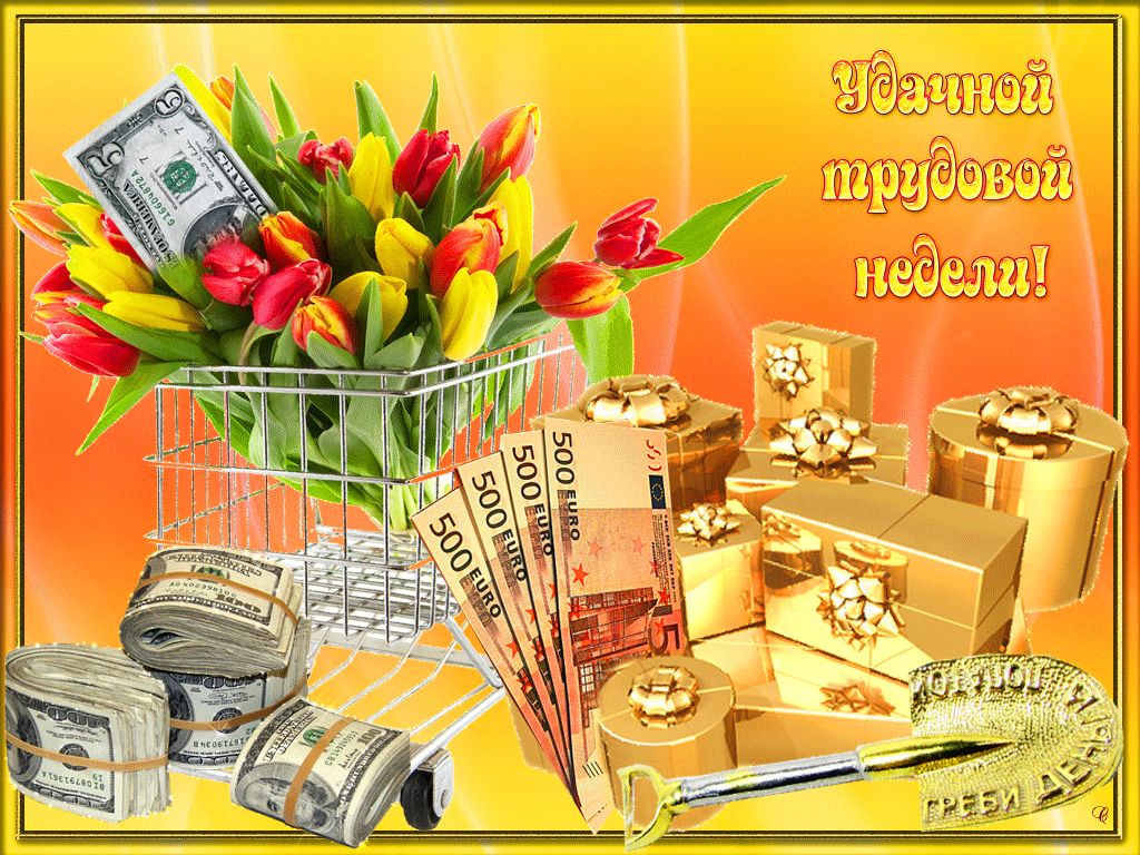 Открытки желаю удачи скачать бесплатно. Красивые открытки с пожеланиями удачи.