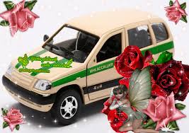 Поздравительные открытки с днём инкассатора. Открытки с днём инкассатора колл...