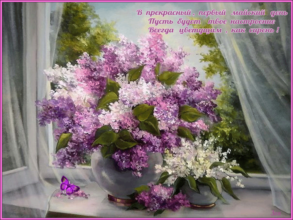 Красивые мерцающие открытки на весеннюю тематику. Скачать бесплатно открытки ...