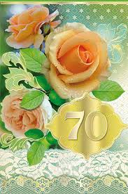 Открытки с пожеланиями на 70 лет gif.  Отличного дня рождения 70 лет открытки...