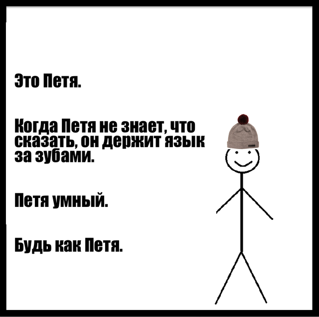 С днём рождения Петя открытки. Открытки с мужскими именами. Открытки с именем...