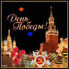 Открытки с Днем Победы скачать бесплатно. Открытки на 9 мая.