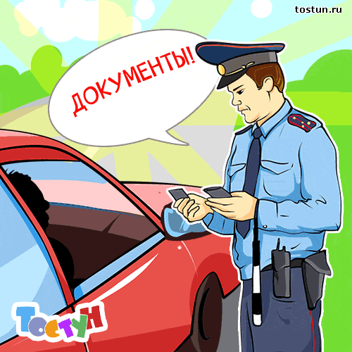 День ГАИ России (День ГИБДД МВД России) скачать бесплатно.   