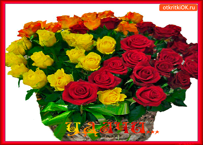 Открытки желаю удачи скачать бесплатно. Красивые открытки с пожеланиями удачи.