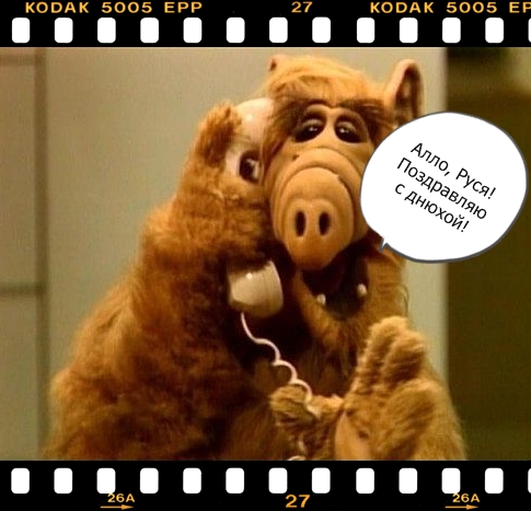 Открытки с днём рождения Руслан. Открытки с именем Руся. Открытки с именем Ру...