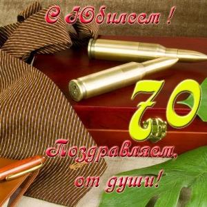 Открытки с пожеланиями на 70 лет gif.  Отличного дня рождения 70 лет открытки...