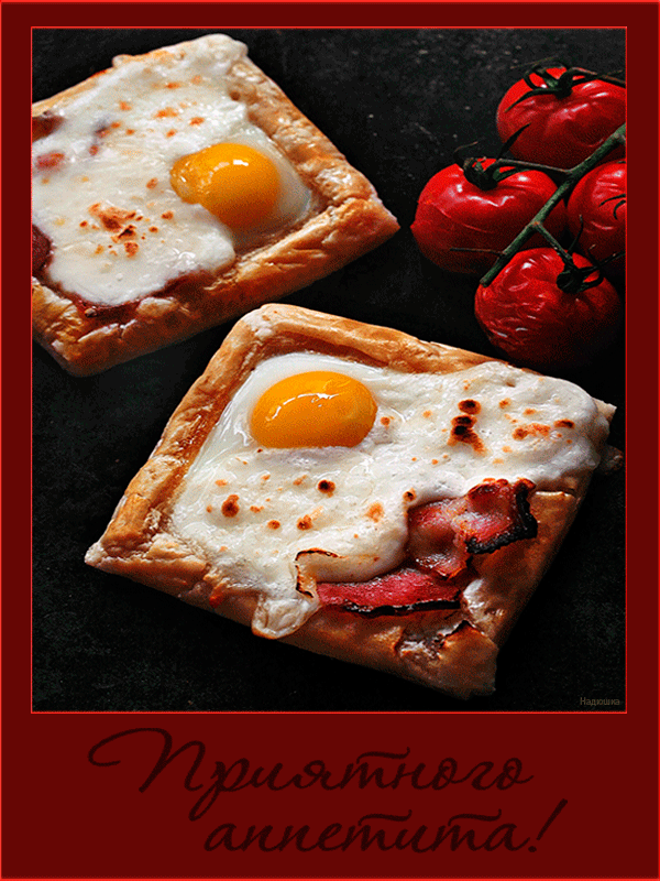 Открытки с пожеланиями приятного аппетита скачать бесплатно.