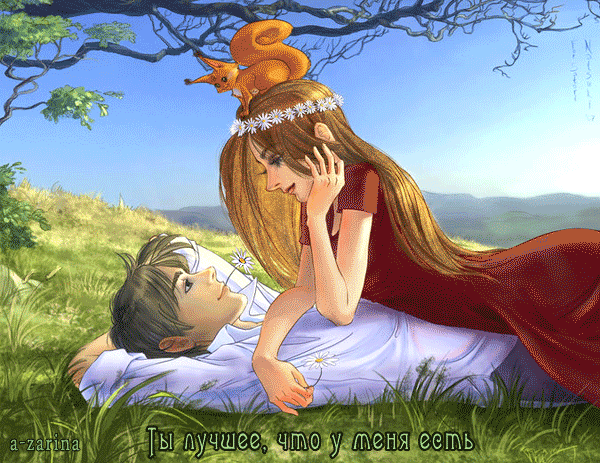 Открытки я всегда буду рядом. Открытки я рядом с тобой скачать бесплатно.