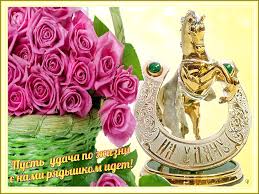 Открытки желаю удачи скачать бесплатно. Красивые открытки с пожеланиями удачи.