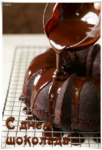 Открытки с днем шоколада скачать бесплатно. Анимационные открытки с днем шоко...