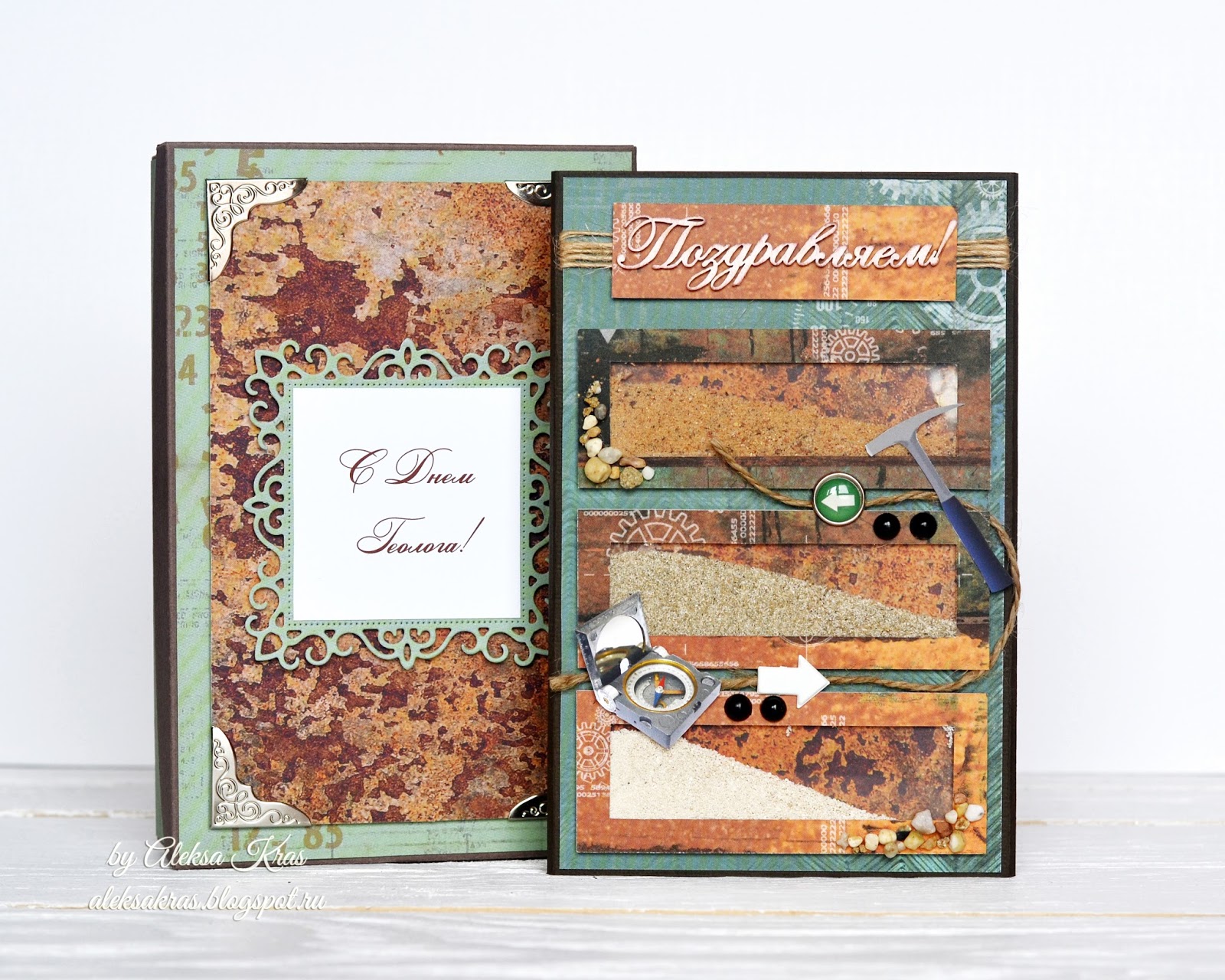 Открытки с днем геолога скачать бесплатно. Открытки на профессиональные празд...