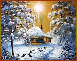 Анимационные открытки с зимним пейзажем. Открытки времена года. Новогодние от...