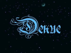 Открытки с днём рождения Денис. Прикольные Открытки с именем Денис. 