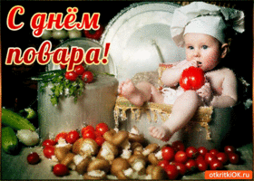 Открытки с наилучшими пожеланиями на день повара скачать бесплатно.