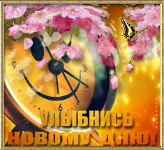 Весёлые открытки с пожеланиями улыбнись. Открытки с улыбкой скачать бесплатно.