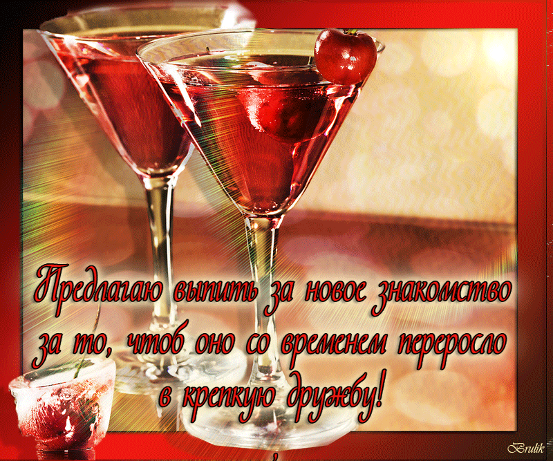 Красивые открытки для любимых друзей. Открытки о дружбе скачать бесплатно.