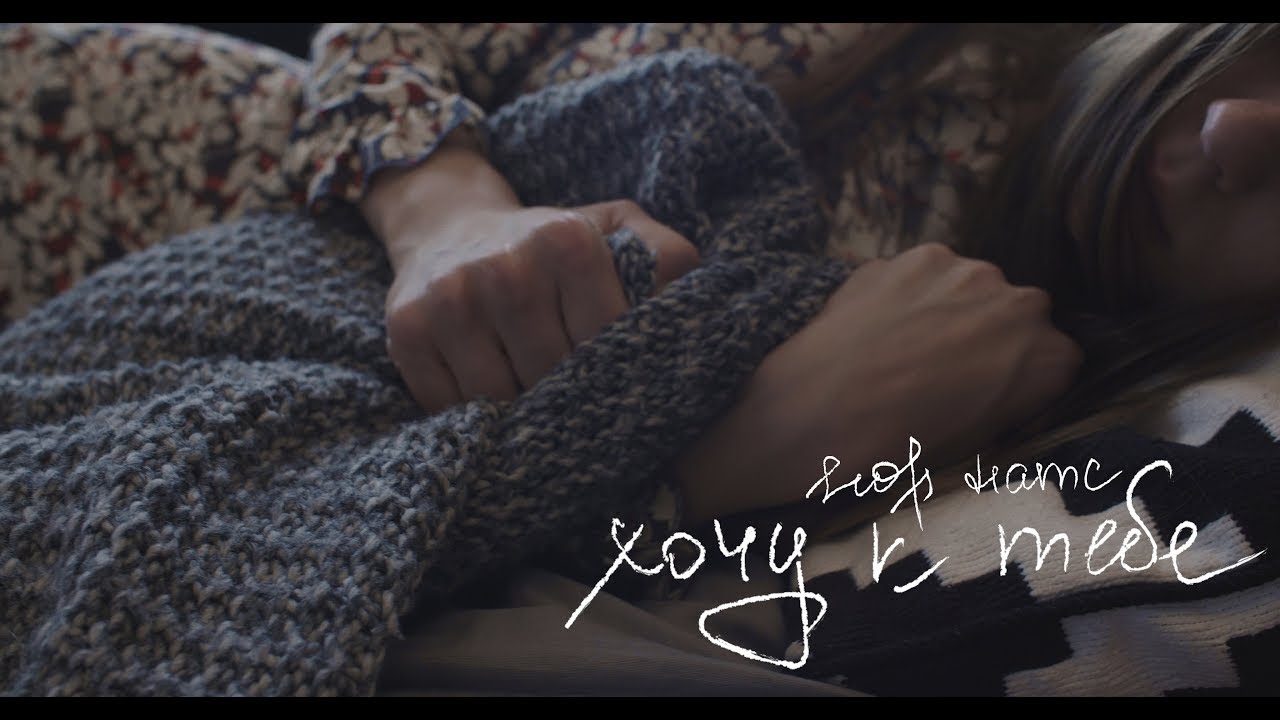 Анимационные открытки хочу к тебе. Мерцающие картинки хочу к тебе.