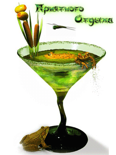 Открытки с пожеланиями хорошего отдыха. Красивые открытки отличного отпуска.