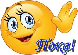 Бесплатные открытки с прощаниями. Открытки до скорой встречи скачать бесплатно.