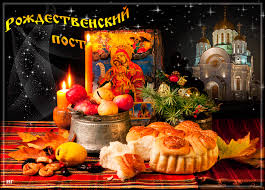 Мерцающие поздравительные открытки на Рождественский пост скачать бесплатно.