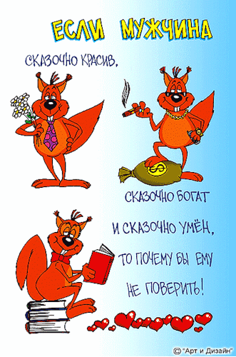 Открытки с 1 апреля скачать бесплатно. С 1 апреля анимационные открытки. 