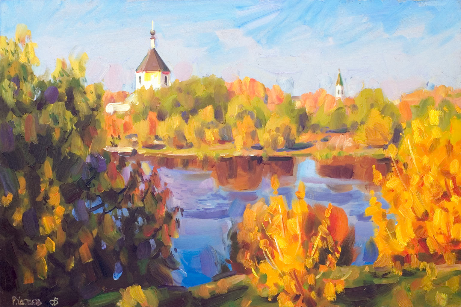 Осенний пейзаж с Церковью в красках