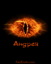 Анимационные открытки с именем Андрей. Картинки с именем Андрей скачать беспл...