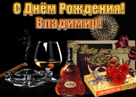 Открытки с именем Владимир скачать бесплатно. Открытки с мужскими именами онл...