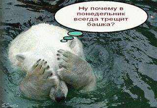 Открытки с пожеланиями легкого понедельника скачать бесплатно.