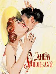 Красивые мерцающие открытки с днем поцелуя с анимациями скачать бесплатно.