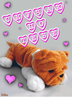 Анимационные открытки скучаю по тебе. Открытки я так скучаю скачать бесплатно.