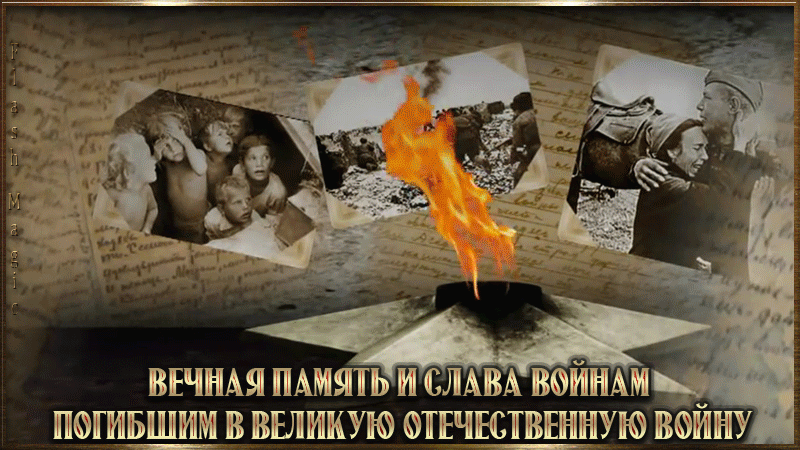 Открытки помним, любим, скорбим скачать бесплатно. Открытки вечная память.