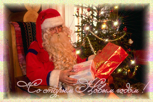 Красивые оригинальные открытки на Старый Новый Год скачать бесплатно.