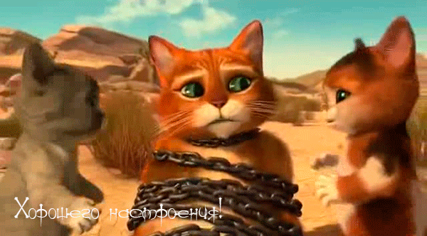 Позитивные открытки с пожеланиями хорошего настроения скачать бесплатно.