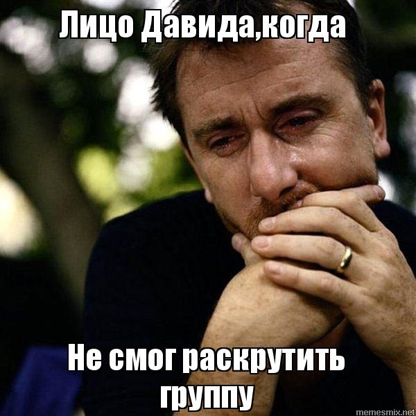 Открытки с именем Давид скачать бесплатно. Открытки с именем Давид gif.